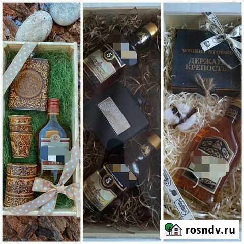 Подарки Новошахтинск - изображение 1