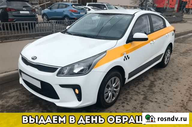 Аренда авто под такси Челябинск - изображение 1