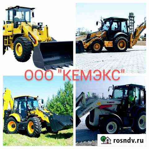 Аренда спецтехники Кемерово
