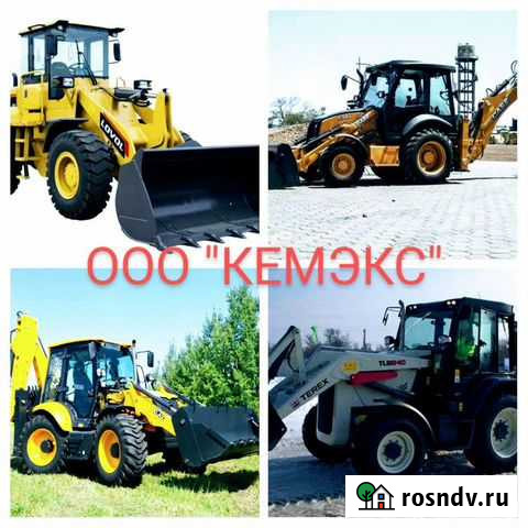 Аренда спецтехники Кемерово - изображение 1