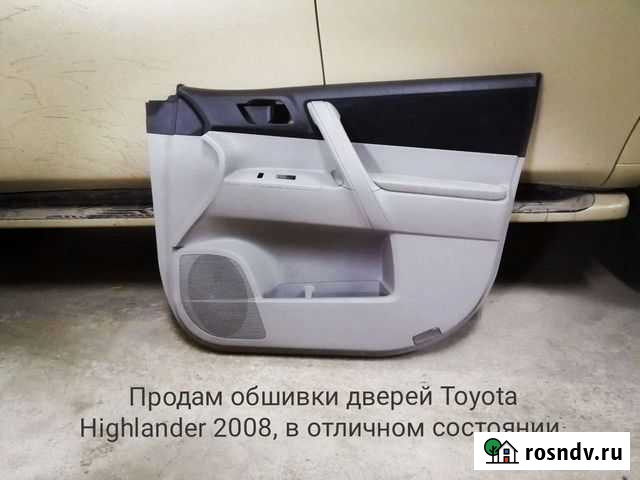 Обшивка дверей Toyota Highlander 2008 Краснокаменск - изображение 1