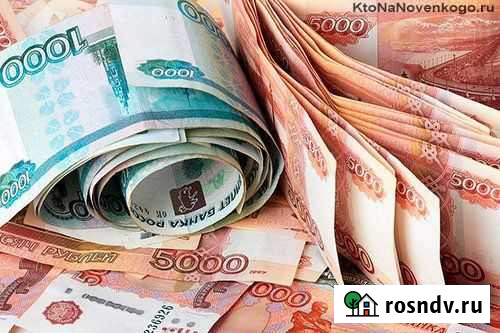 Помощь в получении кредита Набережные Челны - изображение 1