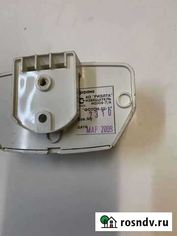 Фотон-Ш-1 (ио 309-7/А) Извещатель охранный поверхн Подольск - изображение 1