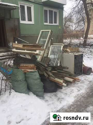 Вынос и вывоз мусора. Демонтаж Новомосковск - изображение 1