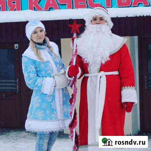 Дедушка Мороз и Снегурочка у вас дома Улан-Удэ