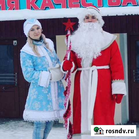 Дедушка Мороз и Снегурочка у вас дома Улан-Удэ - изображение 1