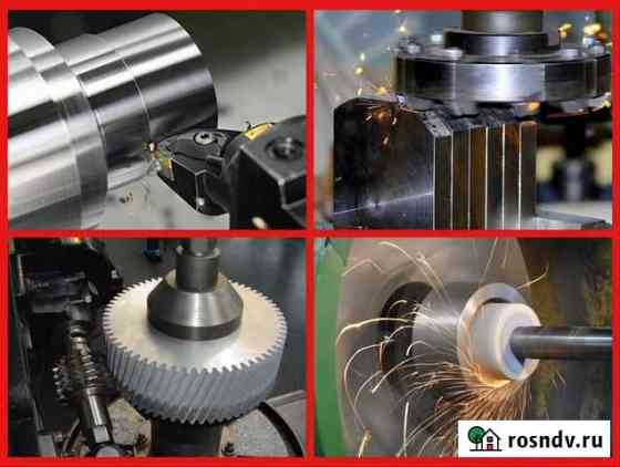 Токарные, фрезерные, зубонарезные работы и др Ульяновск