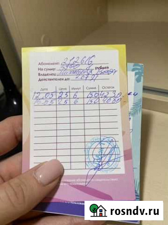 Абонимент в солярий Гаваи Красноярск - изображение 1