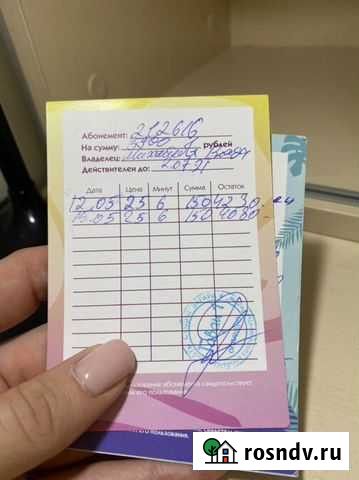 Абонимент в солярий Гаваи Красноярск - изображение 1