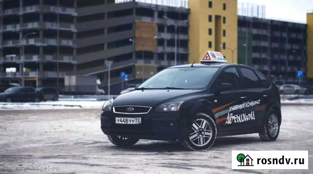 Инструктор по вождению Тюмень - изображение 1