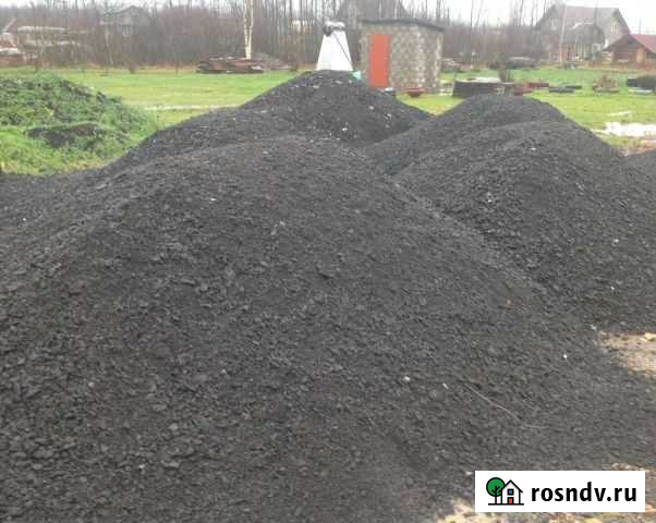 Фал, срезанный асфальт Аксай - изображение 1