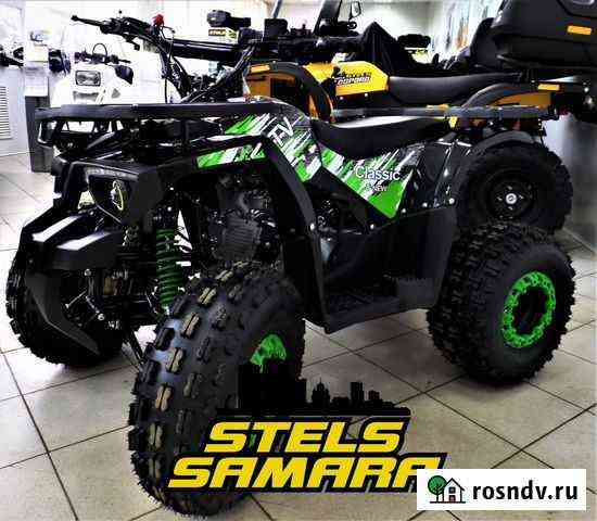 Квадроцикл ATV classic 8 NEW Самара