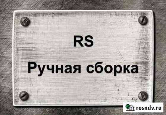 Автосервис, сварные работы легковых и грузовых ам Сыктывкар