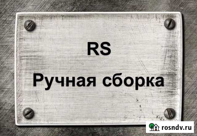 Автосервис, сварные работы легковых и грузовых ам Сыктывкар - изображение 1