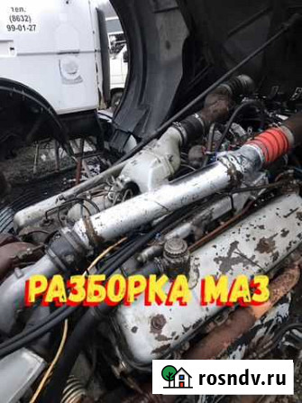 Двигатель ямз 7511 Тбилисская - изображение 1