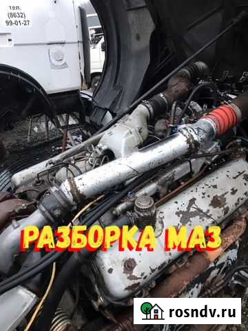Двигатель ямз 7511 Тбилисская - изображение 1