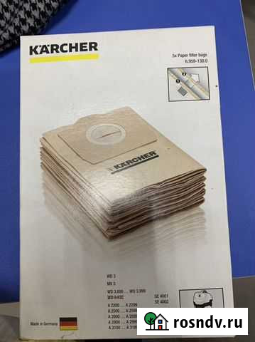 Мешок для пылесоса Севастополь - изображение 1