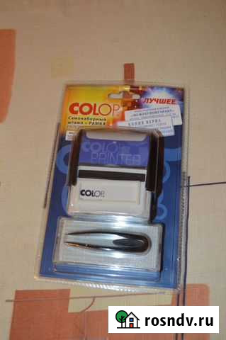 Печать наборная, прямоугольная Калуга - изображение 1