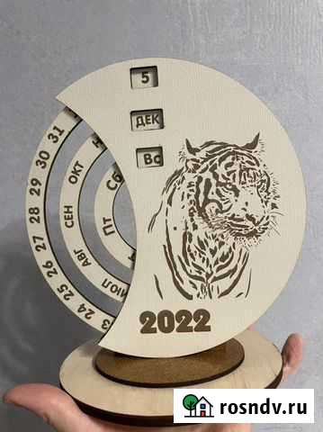 Календарь на заказ Самара - изображение 1