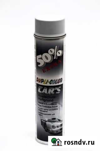 Грунт Dupli color Ульяновск - изображение 1