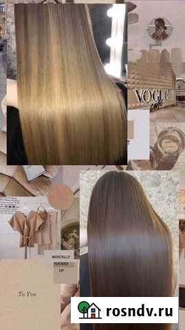 Кератиновое выпрямление волос Ижевск - изображение 1