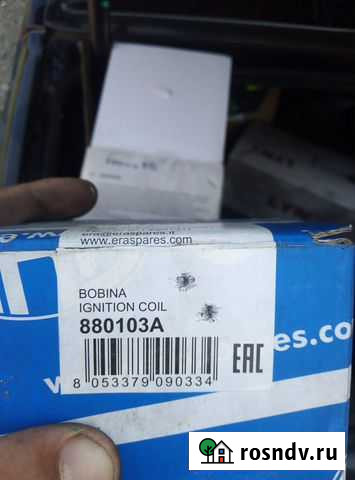 Катушку зажигания форд фокус 2 Анжеро-Судженск - изображение 1