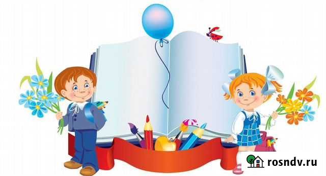 Репетитор начальной школы Уфа - изображение 1