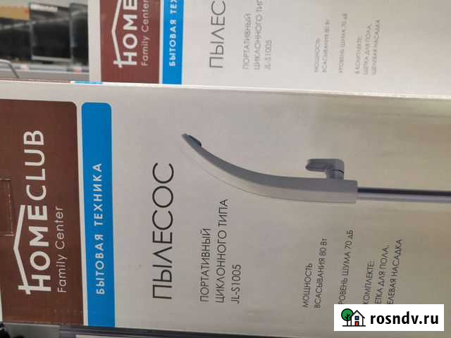 Вертикальный пылесос Саратов - изображение 1