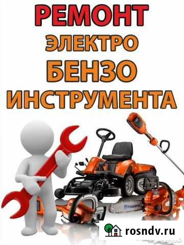 Ремонт бензоинструмента, продажа запчастей Липецк - изображение 1