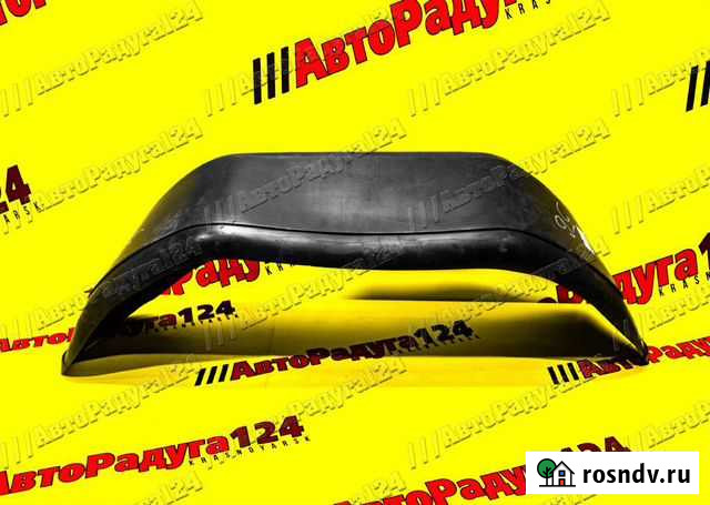 Крыло прицепа открытое (Крыло R-16) (1 шт.) Красноярск - изображение 1