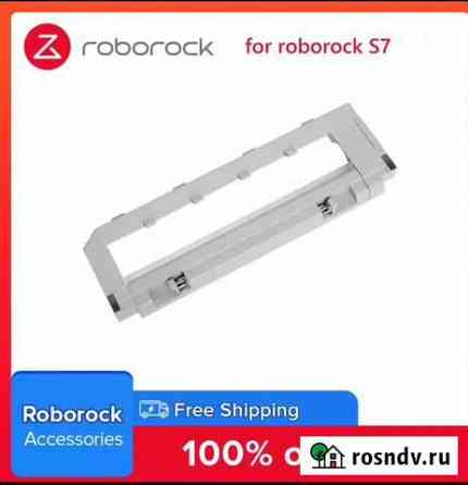 Roborock S7 Запчасти Нытва