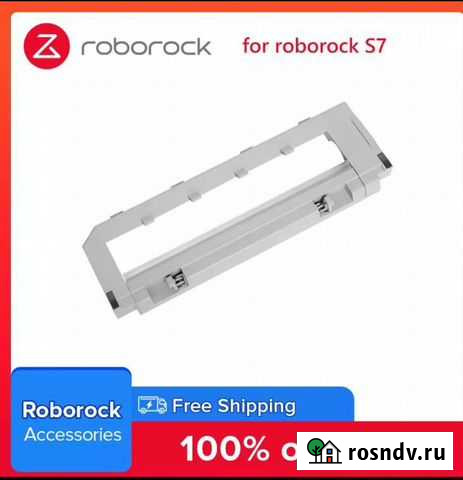 Roborock S7 Запчасти Нытва - изображение 1