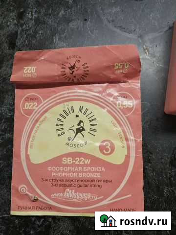 Струна фосфорная бронза Реутов - изображение 1