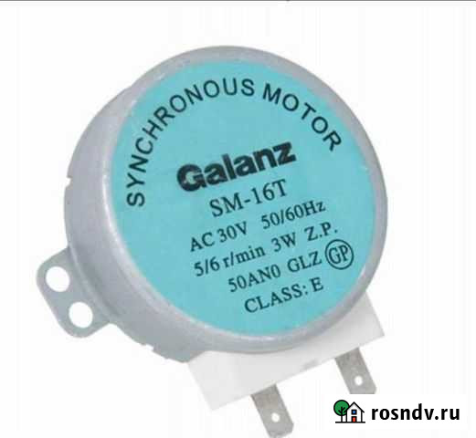 Двигатель тарелки свч 3W 30V 5/6rрm Уфа - изображение 1