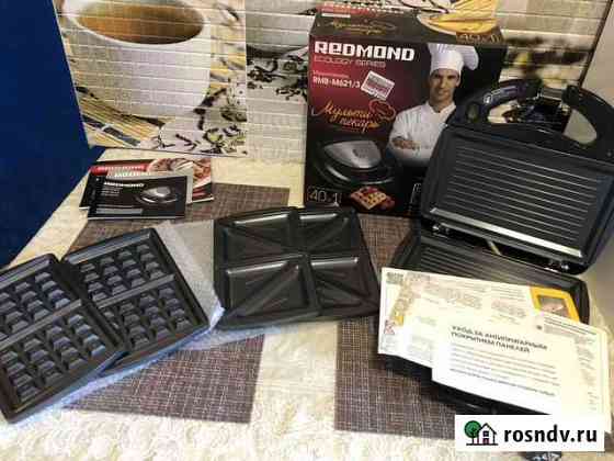 Мультипекарь redmond RMB-M621/3 Великие Луки