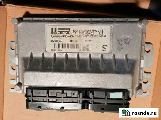 Эбу 3М3 405 Саянск - изображение 1