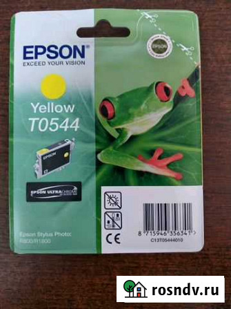 Картридж струйный Epson C13T05474010 Сургут - изображение 1