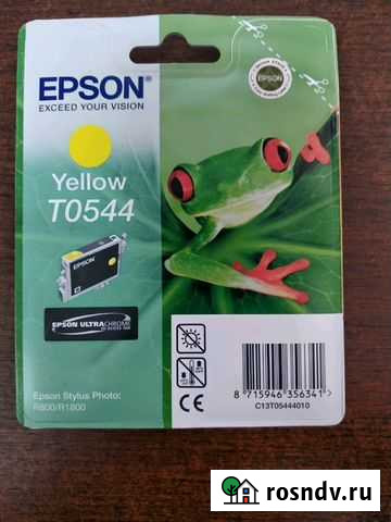 Картридж струйный Epson C13T05474010 Сургут - изображение 1