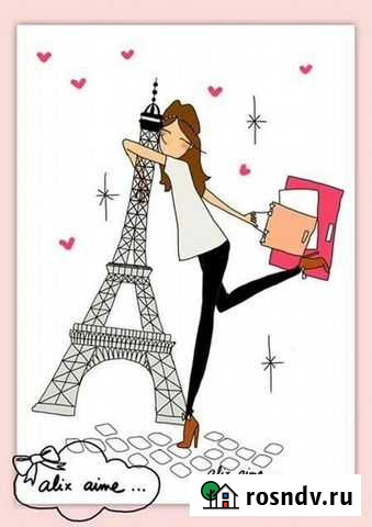 Тренер по французскому языку Обнинск - изображение 1