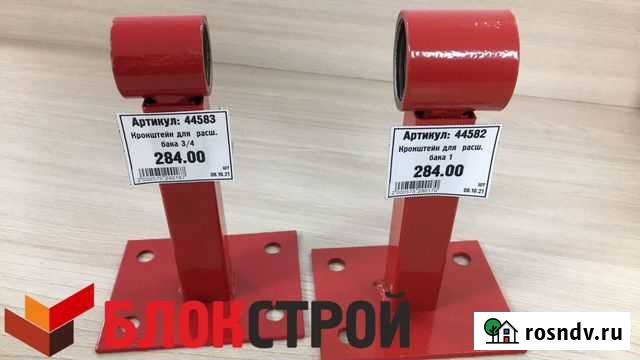 Кронштейн для расширительного бака Кунгур - изображение 1