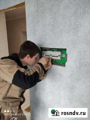 Электрик Ростов-на-Дону - изображение 1