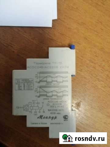 Термореле и реле времени Новозыбков - изображение 1