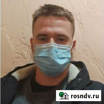 Авитолог Волгоград - изображение 1