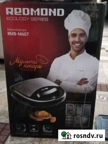 Мультипекарь redmond Ленинск-Кузнецкий - изображение 1