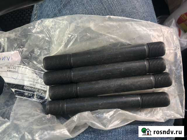 Шпильки для V образной тяги самосвал Воль Мурманск - изображение 1