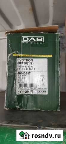 Циркуляционный насос для отопления Тольятти - изображение 1