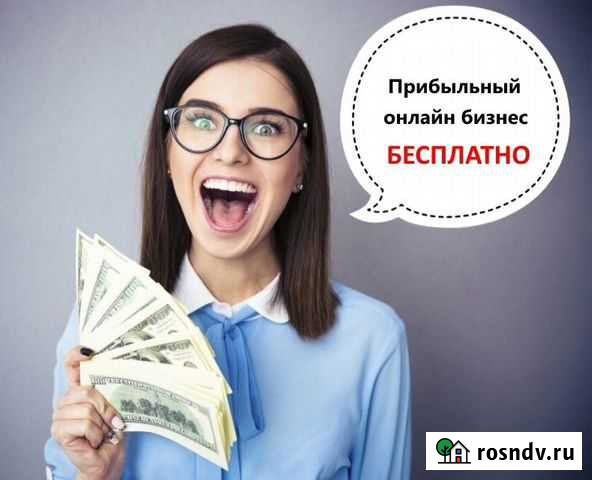 Прибыльный туристический бизнес с обучением Москва - изображение 1