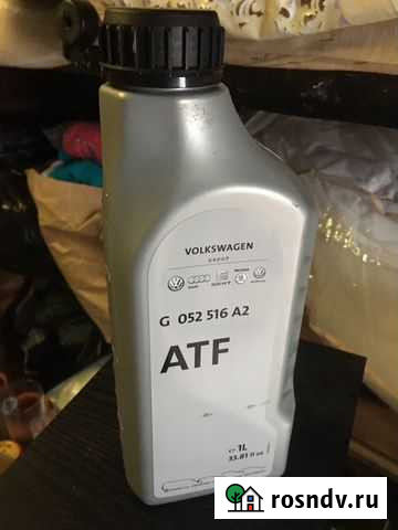 Масло кпп Волгодонск - изображение 1