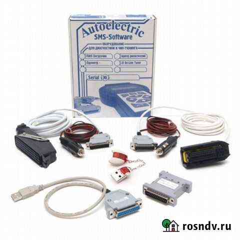 CombiLoader от SMS-Software Ярославль