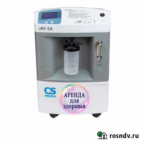 Кислородный концентратор JAY-5A, 5 литров Самара - изображение 1